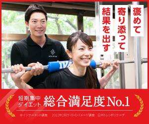 お子さま連れ歓迎！RITA-STYLE 店舗詳細と完全個室の魅力